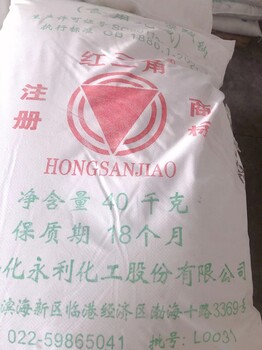 张家口宣化纯碱厂家/批发红三角食用碳酸钠