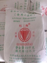 供应北京昌平小苏打/红三角牌食用碳酸氢钠/欢迎咨询