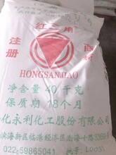 供应内蒙锡林郭勒盟红三角食品级碳酸钠食用碱面食品添加剂