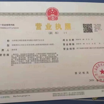 阿里巴巴開戶