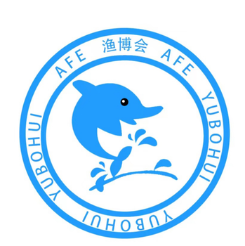 广东渔业暨海洋产业博览会