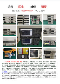 出售回收安捷伦Agilent校准件85091C85092C