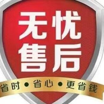 力诺保险柜售后维修人工客服在线预约