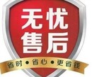 威能保险柜维修服务人工客服在线预约