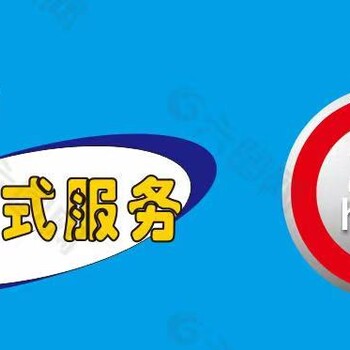 甬盛保险柜全国故障报修各市区报修服务