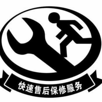 上海安工保险柜售后维修服务热线电话