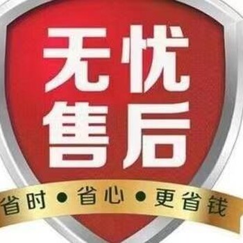 金萊雅保險柜全國電子密碼維修人工客服在線預約