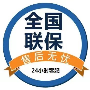 广博保险柜维修24小时服务更新