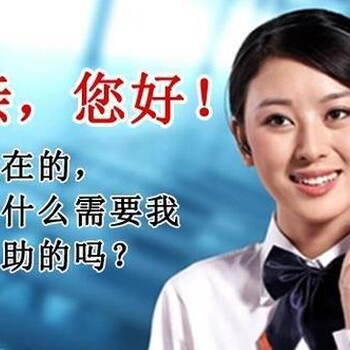 金龜保險柜密碼售后維修客戶服務熱線