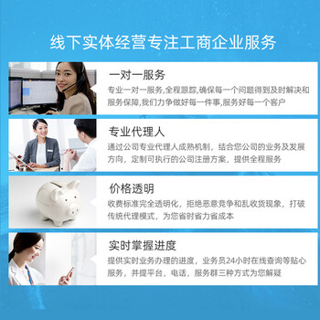 代理記賬公司排名崇遠(yuǎn)財(cái)稅企業(yè)開戶免費(fèi)核名納稅申報(bào)工商變更