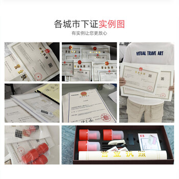 代理記賬公司排名崇遠(yuǎn)財(cái)稅企業(yè)開戶免費(fèi)核名納稅申報(bào)工商變更