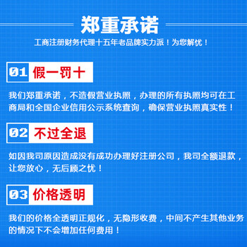 代理记账公司排名崇远财税企业开户免费核名纳税申报工商变更