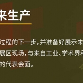 2023新加坡工業(yè)展覽會(huì )
