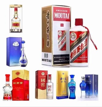 白酒拿貨渠道白酒貨源