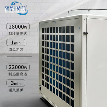 湖州防爆空調(diào)風(fēng)管機(jī)