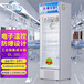百科特奧防爆低溫冰箱BL-380L