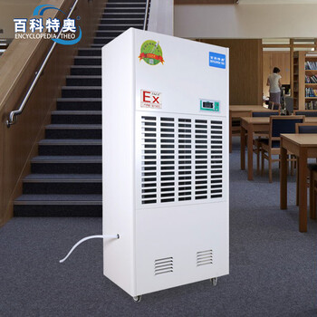 防爆除濕機(jī)BCF-7240C10公斤防爆除濕機(jī)