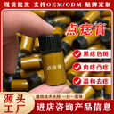 美容院點痣膏批發(fā)拿貨OEM貼牌代加工化妝品廠家