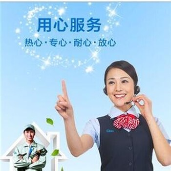 寧波美大太陽(yáng)能維修服務(wù)（美大太陽(yáng)能故障檢測(cè)售后點(diǎn)）