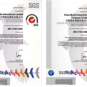 ISO27701隱私信息管理體系標(biāo)準(zhǔn)認(rèn)證服務(wù)--SGS認(rèn)證