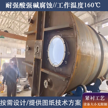 鋼襯f4酸洗罐內(nèi)襯f4酸洗槽