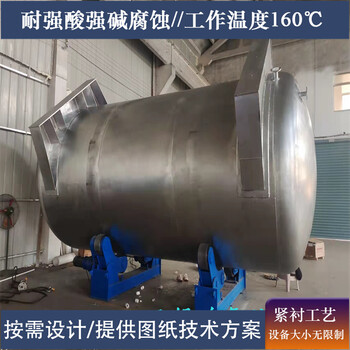 內(nèi)襯四氟成品料倉(cāng)四氟襯里成品罐