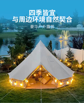 廠家戶外露營防雨防曬野營貝爾精靈小屋帳篷