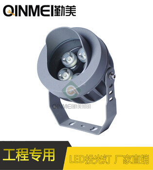 LED投光燈qm