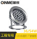 LED水底燈qm