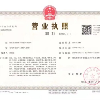 甘肅酒泉環(huán)保溶氣氣浮機(jī)批發(fā)定制
