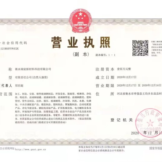 ?？谝惑w化污水處理設(shè)備規(guī)格