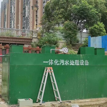徐州丰县医院污水处理设备批发定制