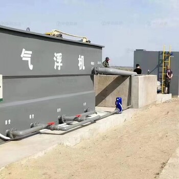 福建廈門壓力溶氣氣浮機(jī)廠家
