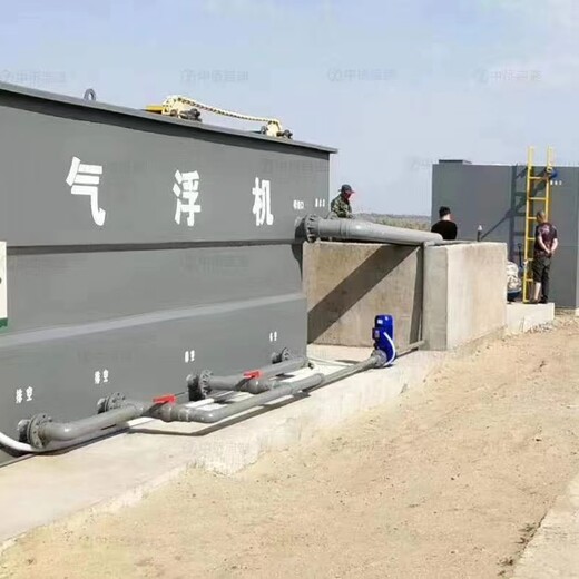 忠县一体化污水处理设备厂家