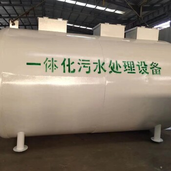 定西漳县一体化气浮机生产厂家