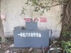杭州江干区絮凝池处理设备生产厂家