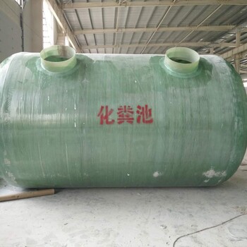 大同左云玻璃鋼波紋化糞池生產(chǎn)廠家