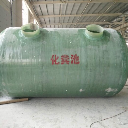 常州新北區(qū)SMC模壓化糞池公司