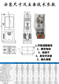 CKG4-7.2KV/630A-D-Y单极交流真空接触器