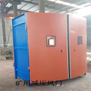 紅花崗區(qū)紅外線全自動減壓風門全自動光控氣動連鎖減壓風門