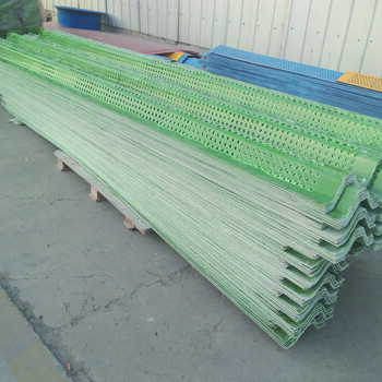250宽玻璃钢防风网厂家