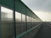 江西生产玻璃钢挡音墙的规格型号