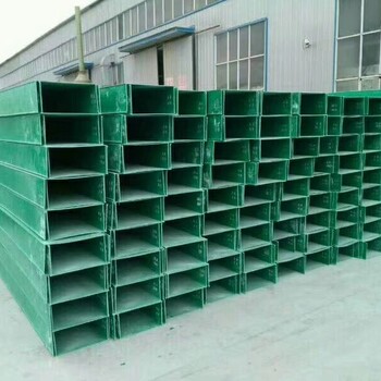 辽宁供应玻璃钢槽盒生产厂家