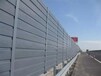 黑龙江生产高速公路声屏障厂家