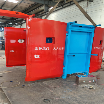 礦用風(fēng)門開(kāi)閉狀態(tài)傳感器-造型美觀-睢陽(yáng)區(qū)-無(wú)壓平衡氣動(dòng)風(fēng)門