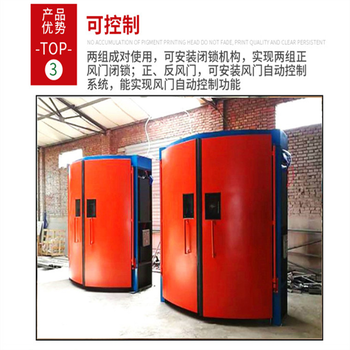 礦用減壓風(fēng)門4.2*4.0m-寧安礦用立井防爆蓋