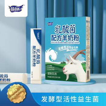 冠尔优羊奶粉乳酸菌配方羊奶粉400g工厂供货可做酸奶
