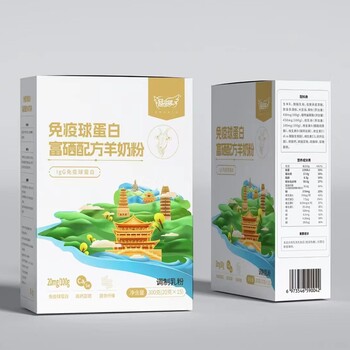羊奶粉廠家冠爾優(yōu)羊奶粉球富硒配方羊奶粉工廠直批代理