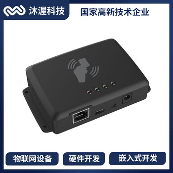 TCP/IP網(wǎng)絡(luò)IC卡刷卡器食堂刷卡考勤門禁通用遠(yuǎn)程RFID讀卡器
