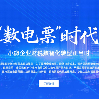 在線訂貨系統--濟南金蝶云星辰-訂貨商城